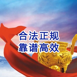 可克达拉讨账公司