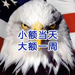 可克达拉要账公司